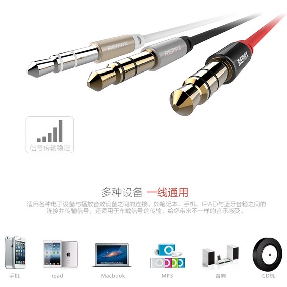 Remax Premium AUX Cable 3.5mm 2 Meter for Headphone Speaker Smartphone - Black - 9