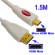 gold-plated-micro-hdmi-male-to-hdmi-male-cable-length-15m-white-1.jpg small