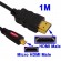 micro-hdmi-male-to-hdmi-male-cable-length-1m-13.jpg small