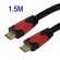 15m-hdmi-19-pin-male-to-hdmi-19pin-male-cable--13-version-support-hd-tv-or-xbox-360-or-ps3-etc-gold-plated-black-1.jpg small