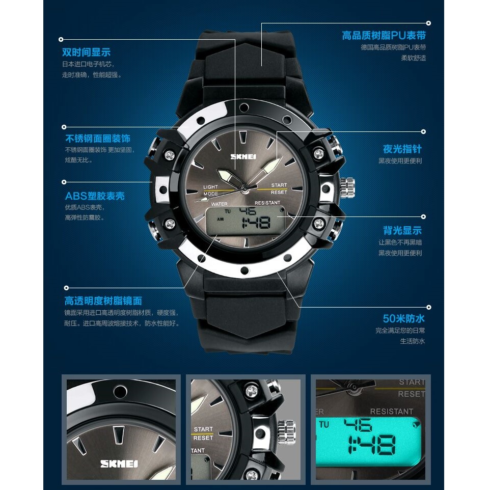 SKMEI S-Shock Sport Watch Water Resistant 50m - AD0821 