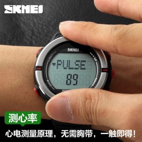 SKMEI S-Shock Heartrate & Pedometer Sport Watch Water Resistant 50m - DG1111HR - Coffee - 9