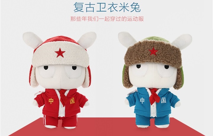plush boneka xiaomi mi sweater sport coach version blue jakartanotebook plush boneka xiaomi mi sweater sport coach version blue jakartanotebook