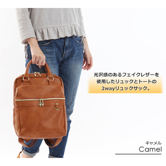 legato largo tas ransel kulit mini 2 way brown jakartanotebook legato largo tas ransel kulit mini 2 way brown jakartanotebook