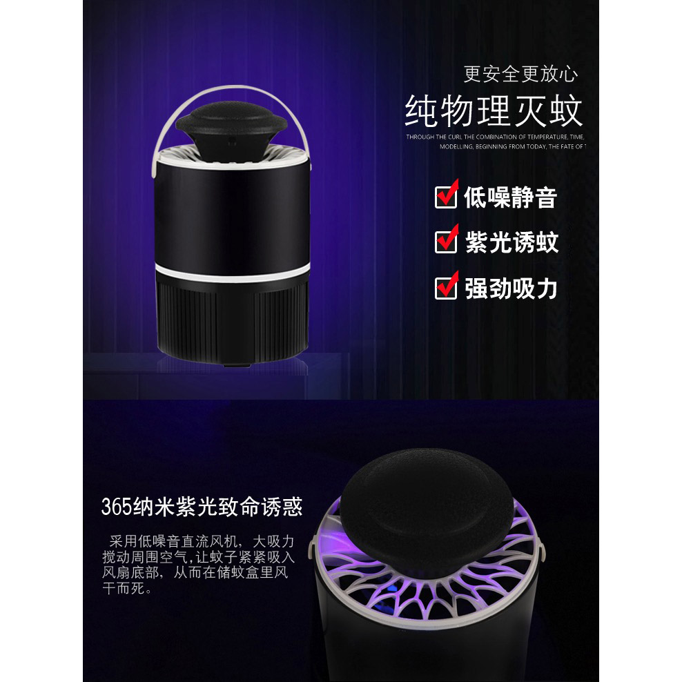 taffware led365 pembasmi nyamuk uv led nano light photocatalyst fl001 black jakartanotebook com