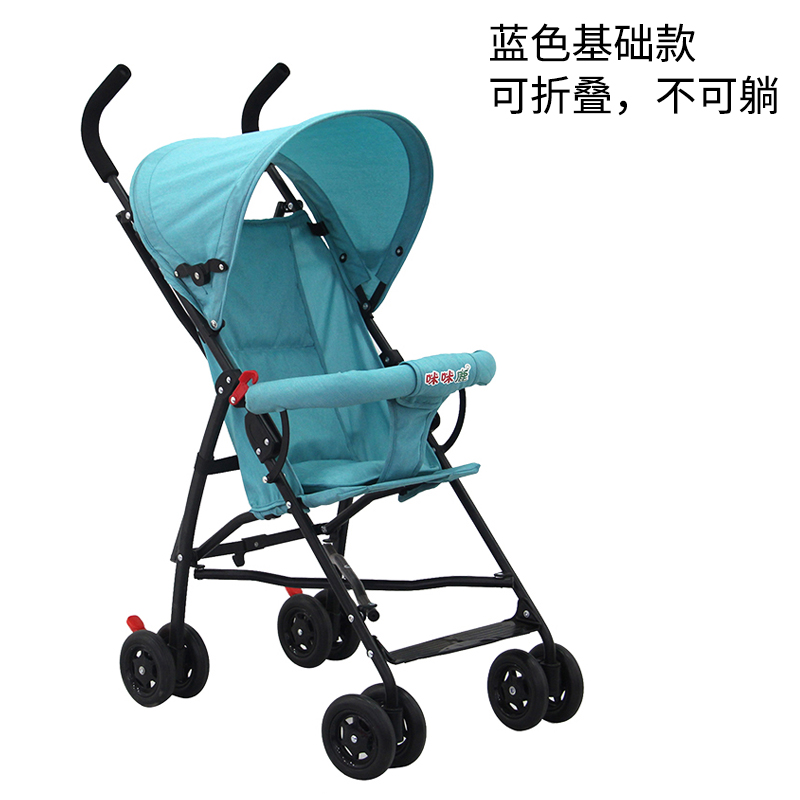 trolley bayi