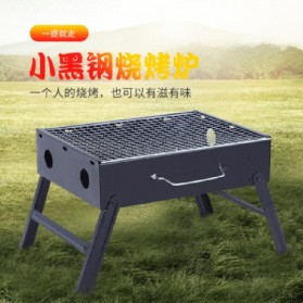 BABALE Alat Panggang Arang BBQ Outdoor Desktop Grill Stove Foldable - FC3 - Black