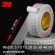 Gambar produk Nuopeylo Lakban Double Side Strong Sticky Glue Tape 5 mm 50 meter - ZNK9080