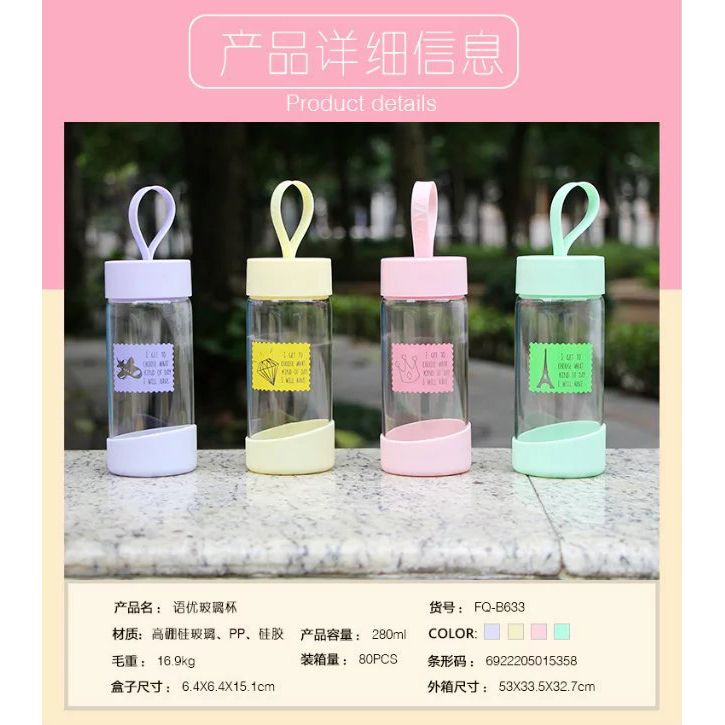 botol minum kaca 280ml fq b633 pink jakartanotebook botol minum kaca 280ml fq b633 pink jakartanotebook