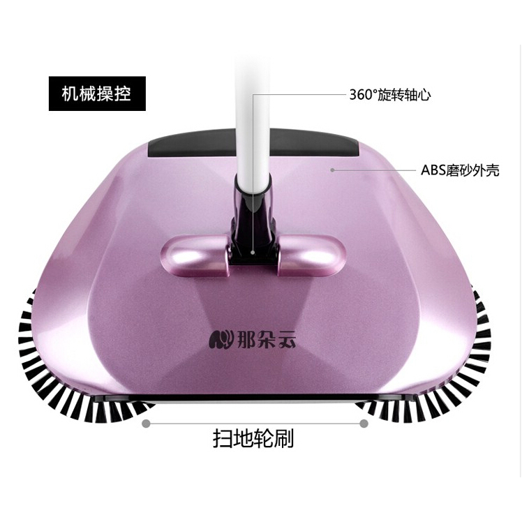Sapu Otomatis Ajaib Automatic Broom - Black