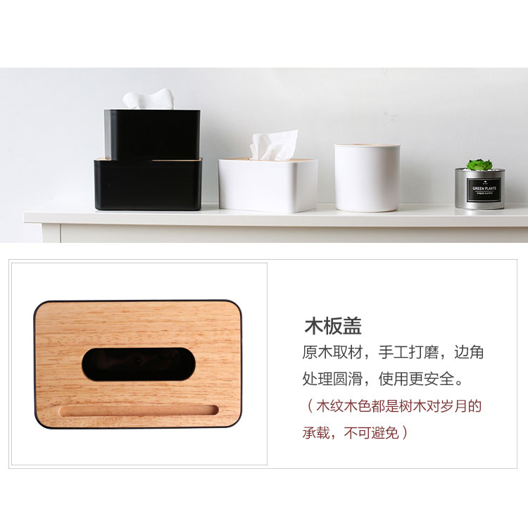 Gambar produk TaffHOME Kotak Tisu Kayu dengan Smartphone Holder Mobile and Tissue Box - ZJ005