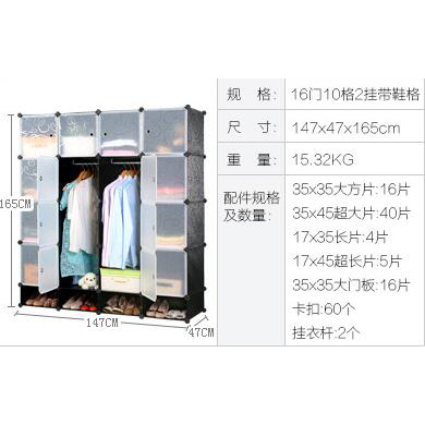 FUJIAN Magic Wardrobe Lemari  Baju  Plastik  DIY  16 Pintu  