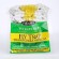 Gambar produk Hunters FLY Perangkap Lalat Disposable Hanging Flycatcher Trap - HG149