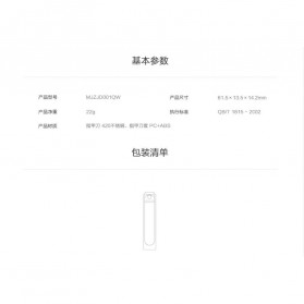 Xiaomi Mijia Gunting Kuku Nail Clipper Stainless Steel Anti-splash - MJZJD001QW - Silver - 8