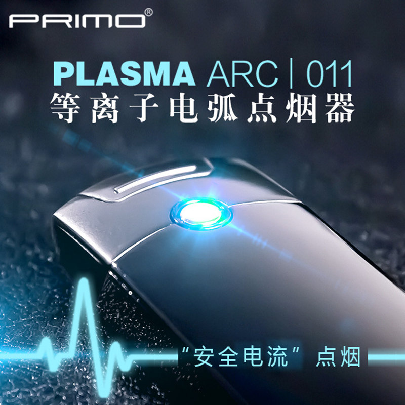 PRIMO Korek Api Elektrik Pulse Plasma Arc Lighter - USB ...