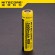 Gambar produk NITECORE 18650 Rechargeable Li-ion Battery 3400mAh 3.7V - NL1834