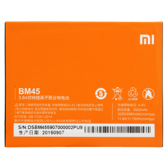 Baterai Xiaomi Redmi Note 2 3020mAh - BM45 (OEM) - Orange