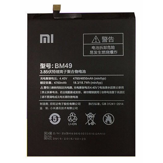 Baterai Xiaomi Mi Max Bm49 baterai xiaomi mi max 4850mah bm49 black Baterai Xiaomi Mi Max Bm49 baterai xiaomi mi max 4850mah bm49 black