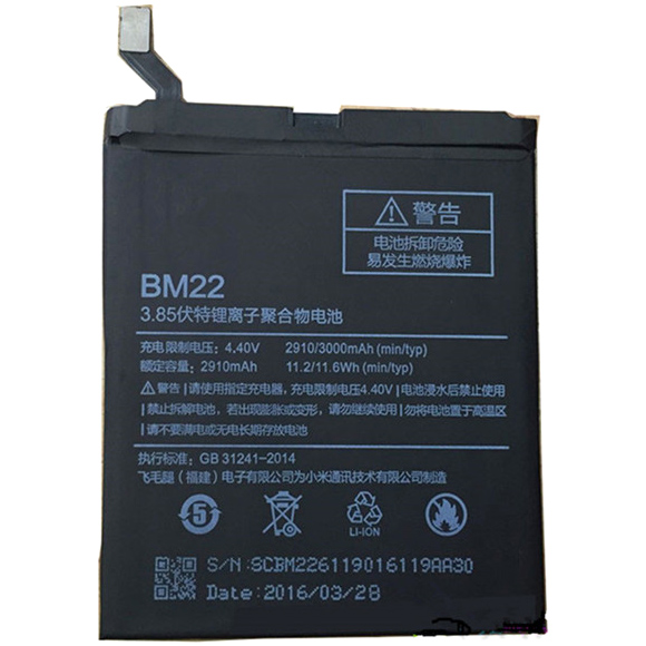 Baterai Xiaomi Mi5 2910mAh - BM22 - Black