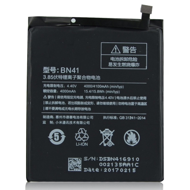 Replacement Battery for Xiaomi Redmi Note 4 4000mAh - BN41 - Black - 1 ...