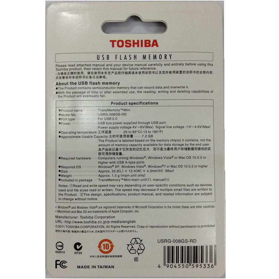 Toshiba Suruga Mini USB Flash Drive 8GB - USRG-008 - Red 