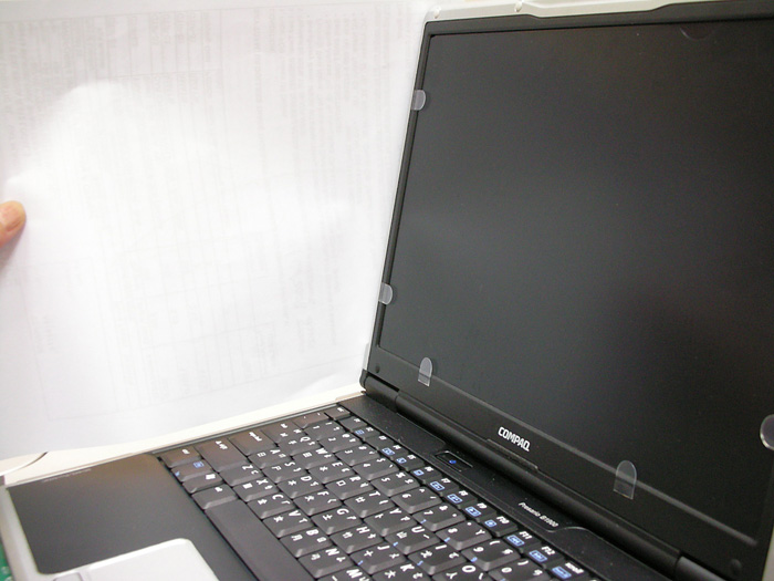 Anti Spy Screen Protector LCD 14 - JakartaNotebook.com