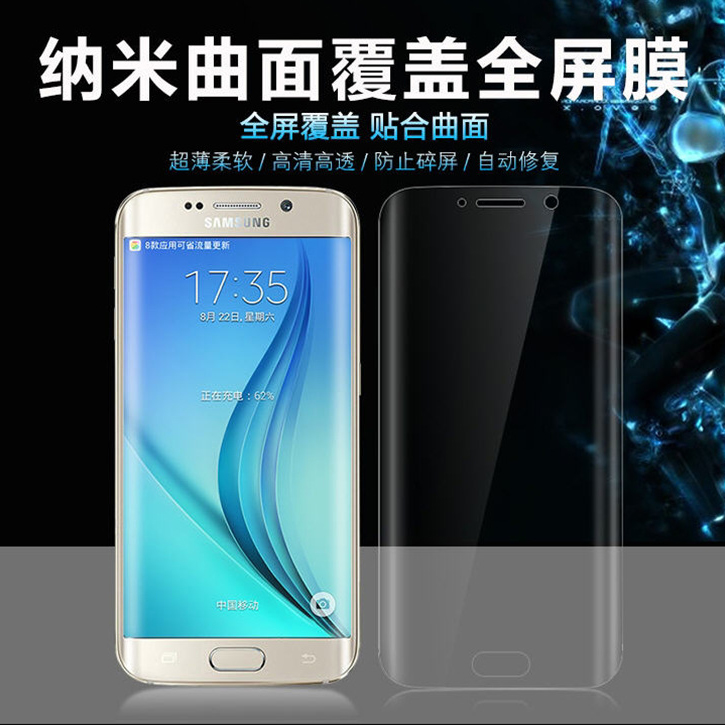 zilla 3d pet screen protector for samsung galaxy s7 edge jakartanotebook zilla 3d pet screen protector for samsung galaxy s7 edge jakartanotebook