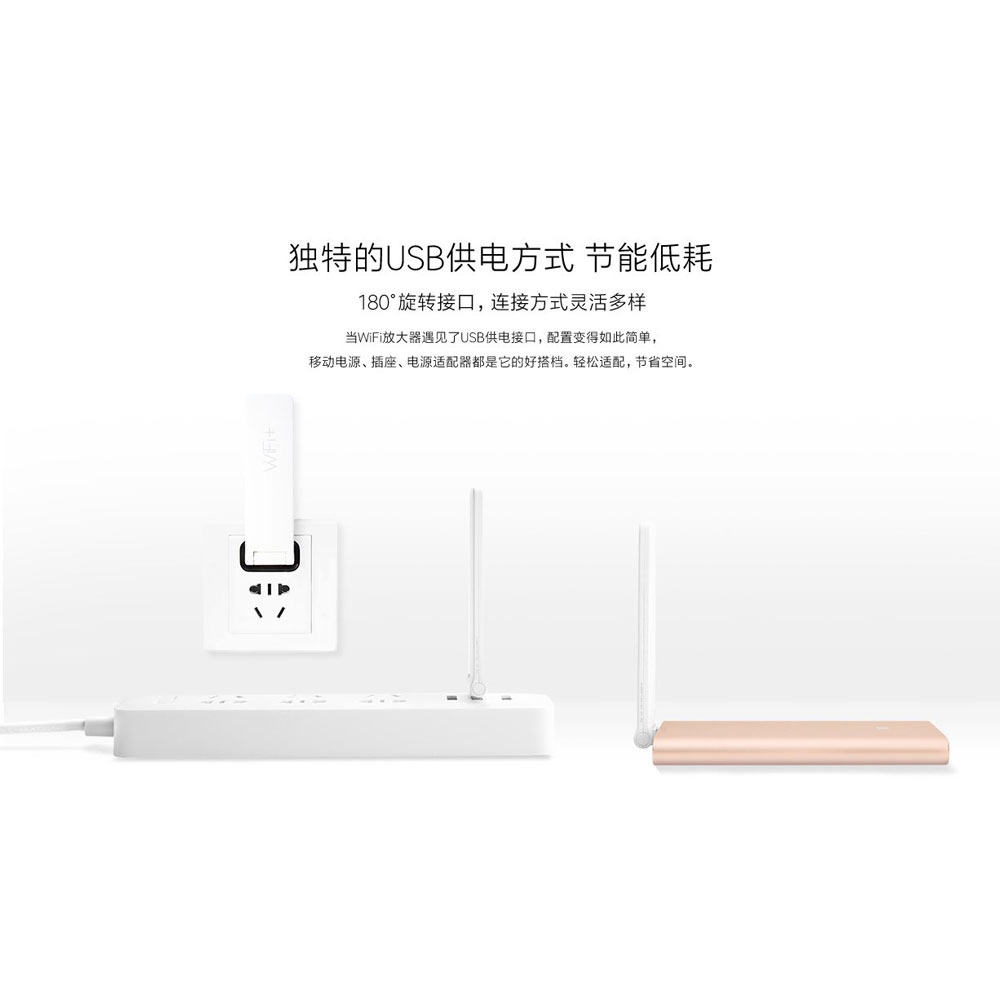 Xiaomi Wifi Usb Amplify Range Extender 2 White Jakartanotebook Com