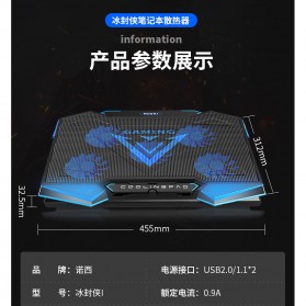 Nuoxi Cooling Pad Laptop 5 Fan - Q7 - Black/Blue - 10
