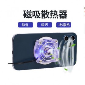 Meja Laptop / Notebook - AMOI Smartphone Cooling Fan Kipas Pendingin Magnetic - X2 - White