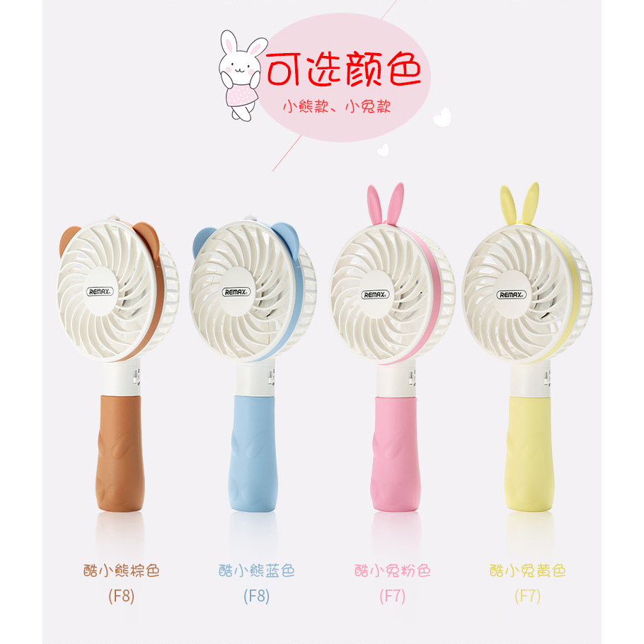 Remax Kipas Angin Mini Bunny USB Rechargeable Mini Fan 