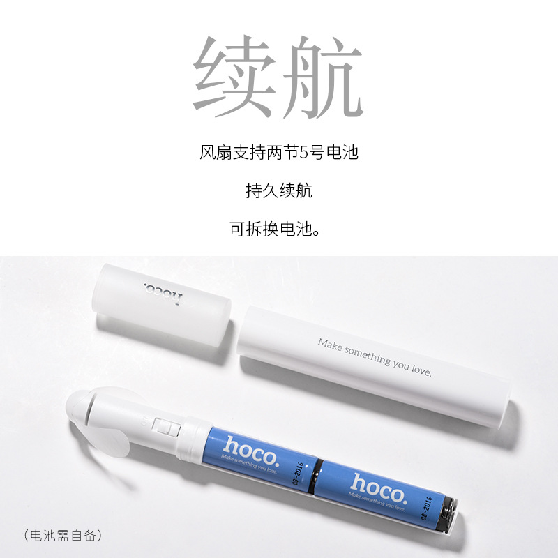 HOCO F6 Kipas Angin Mini Portable Handheld White 