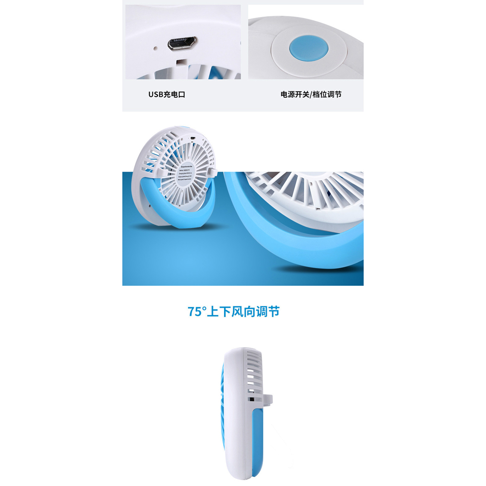 Exqusite Rechargeable Handle Mini Portable Fan / Kipas 