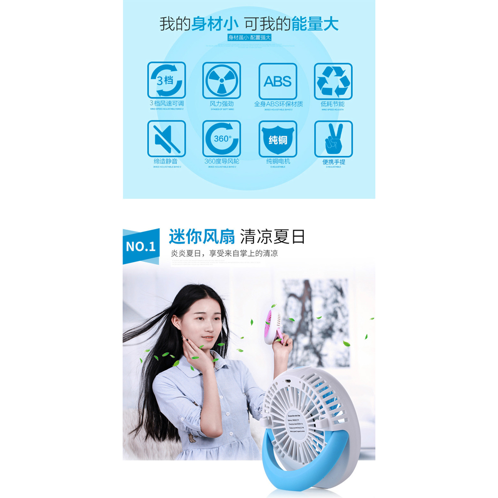 Exqusite Rechargeable Handle Mini Portable Fan / Kipas 
