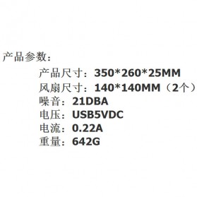 Cooling Pad Laptop - M10 - Black - 8