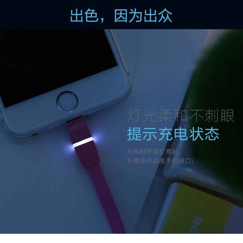 ... Remax Breathe Lightning Data Cable for iPhone - RC-029i - Black - 6 ...