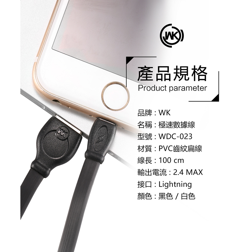wk fast kabel lightning 1m wdc 023 black jakartanotebook wk fast kabel lightning 1m wdc 023 black jakartanotebook