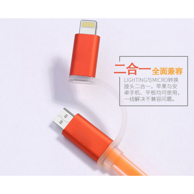 Metal Jelly High Speed Double Sided Micro Usb / Lightning 