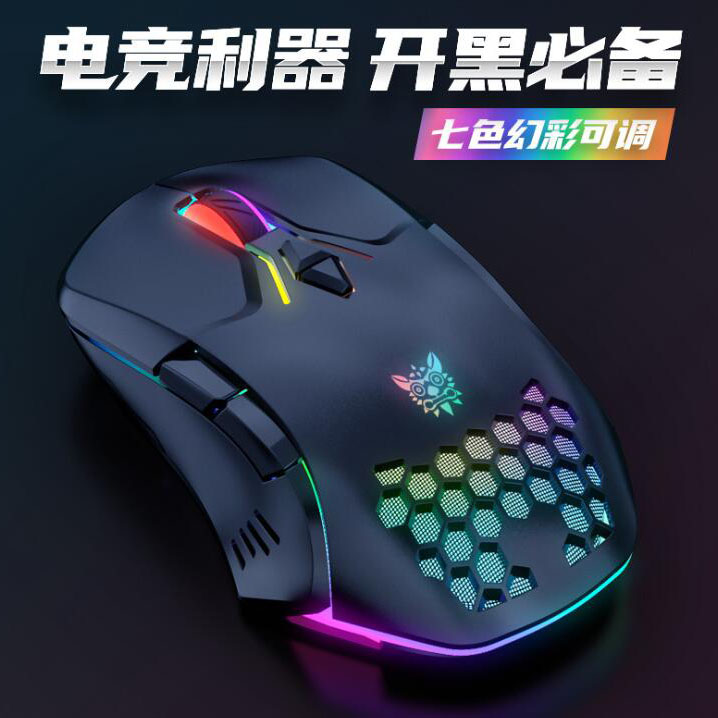 Onikuma Gaming Mouse RGB 6400 DPI Sensor With 7 Key
