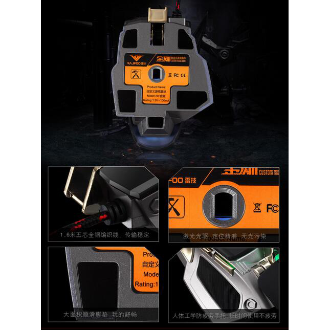 RAJFOO Gaming Mouse Laser - Model 2 - Black 