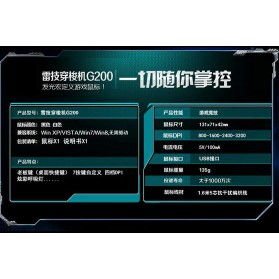 RAJFOO Gaming Mouse Laser - Model 5 - Black - 9