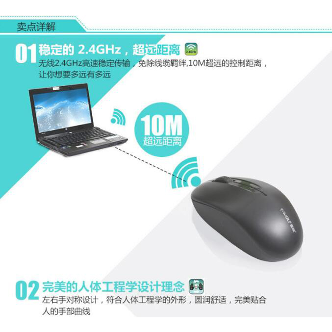 T-Wolf Optical Wireless Mouse 2.4GHz - Q3 - Black 