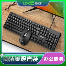 LDKAI Wired Keyboard Mouse Combo Set Ergonomic - LDK-1700 - Black - 2