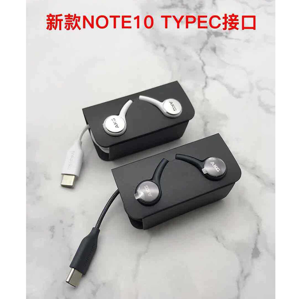 Earphone Samsung Galaxy Note 10 Series USB Type C Tune by AKG (Replika 1:1)  - Black - JakartaNotebook.com