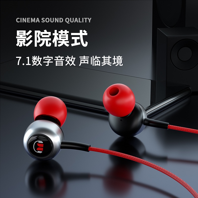 MONSTER Earphone Wired In-Ear USB Type 