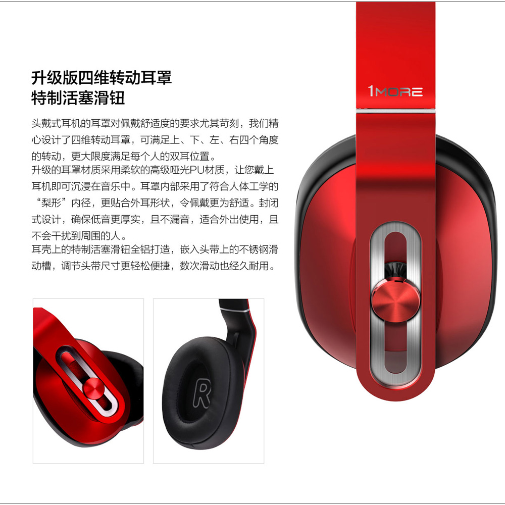 Xiaomi 1More Headphone - MK801 - Red - JakartaNotebook.com