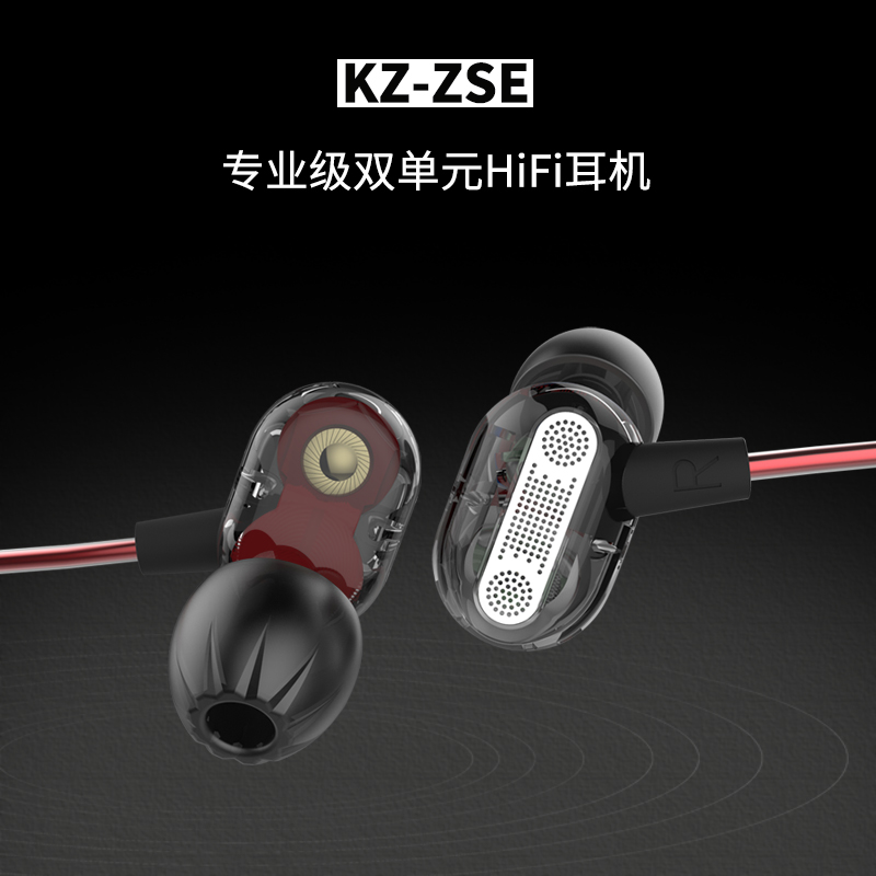 knowledge zenith driver earphone with mic kz zse knowledge zenith driver earphone with mic kz zse
