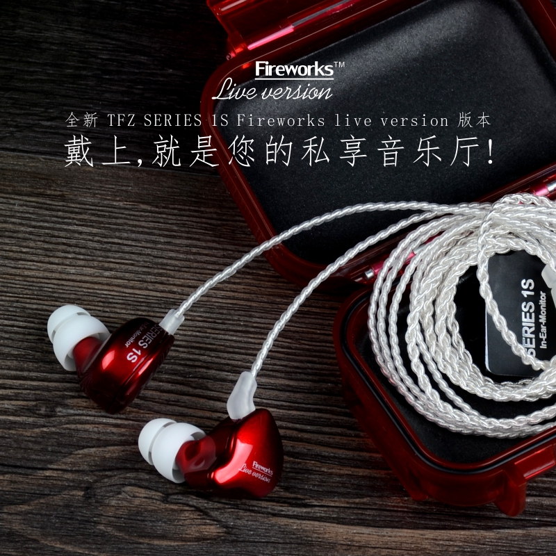 TFZ Series 1S Earphone - Black - JakartaNotebook.com