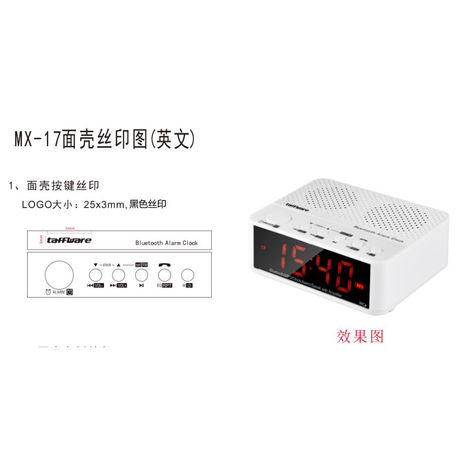 taffware bluetooth alarm clock