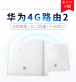 Huawei 4G Wireless Router Broadband WiFi - b311as-853 - White - 4